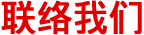 法国波尔多红酒,干红葡萄酒团购